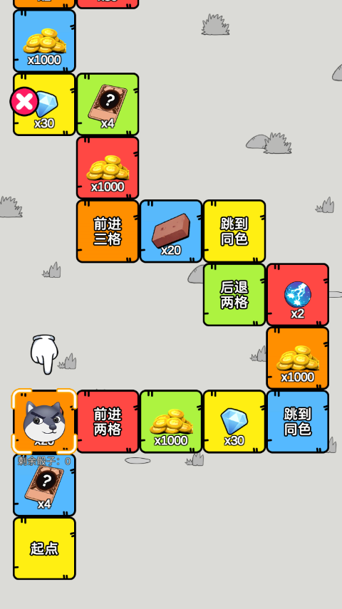 狗头大作战国际版手游截图5