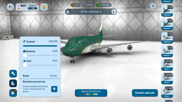 机场世界最新版(World of Airports)截图4
