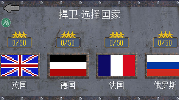 1917战壕战官方正版截图1