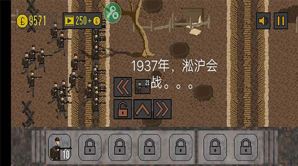 1917战壕战官方正版截图2