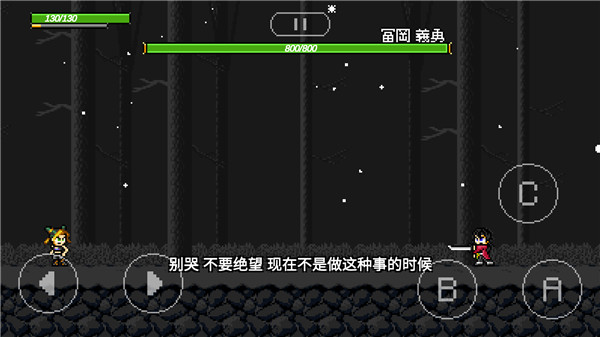 JOJO的奇妙冒险x洛克人最新版截图5