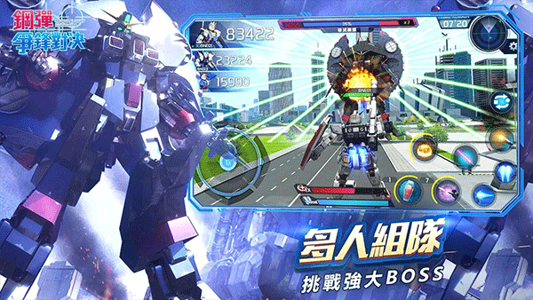钢弹争锋对决台服最新版截图4