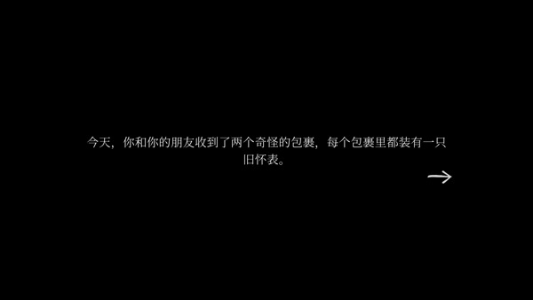 tick tock官方中文版(滴答滴答双人故事)截图3