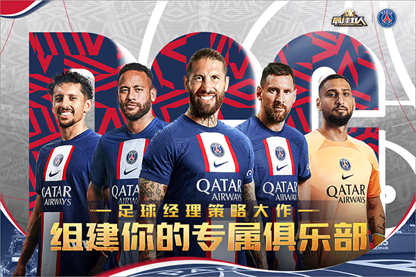 最佳11人无限钻石破解版截图1