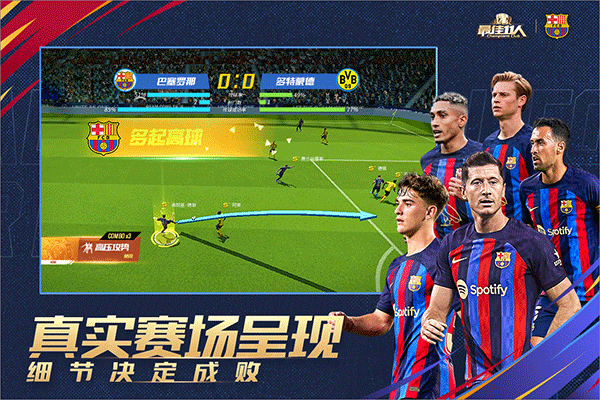 最佳11人无限钻石破解版截图3