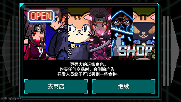 节奏刺客最新版截图3