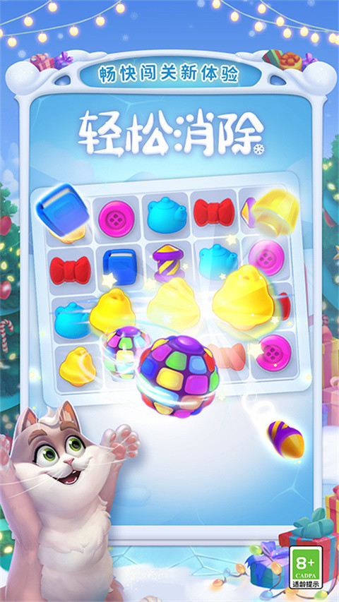 梦幻家园最新版本2023年截图1