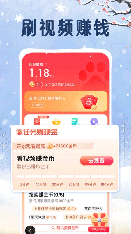 百度大字版app截图5