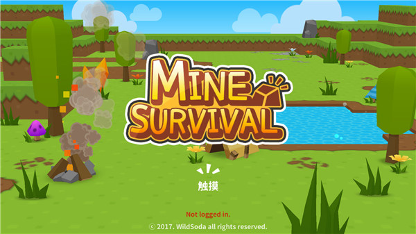生存大世界内置作弊菜单版截图4