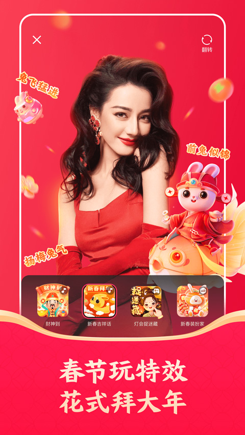 快手小游戏官方正版(快手)截图2