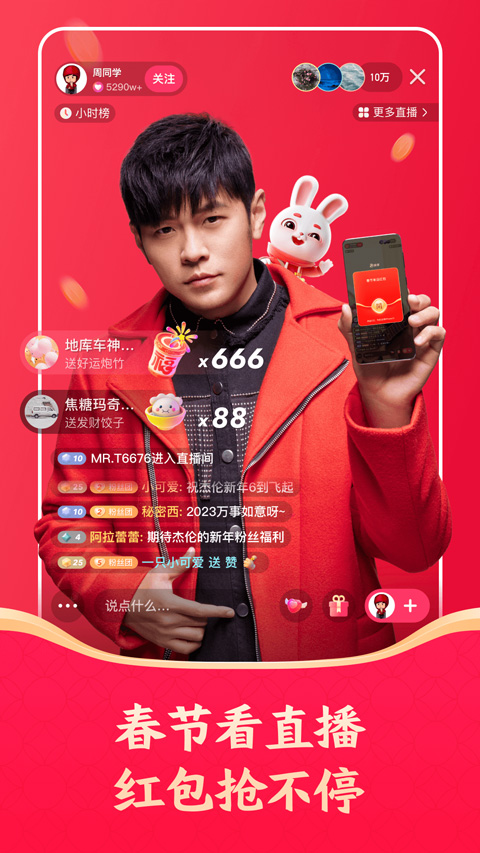 快手小游戏官方正版(快手)截图3