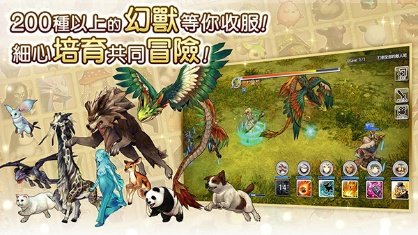卡拉邦台服手游截图2