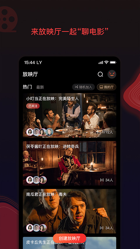 南瓜电影app最新版2023截图2