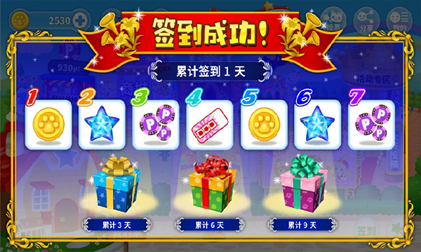 星猫广场app截图3