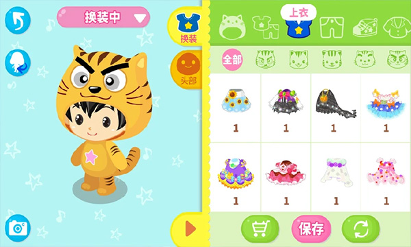 星猫广场app截图5