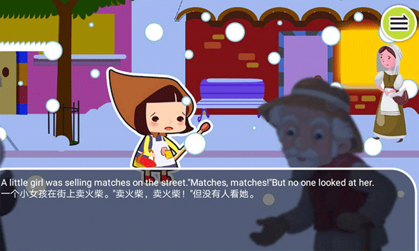 宝宝英语启蒙动画早教软件截图2