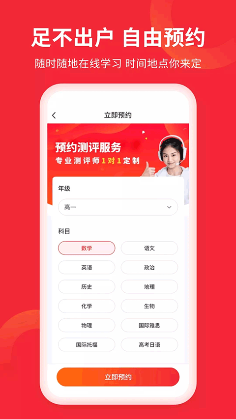 掌门AI一对一官方版截图3