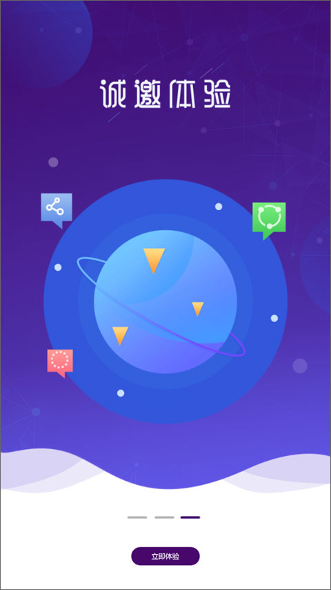圆通速递app最新版本截图3