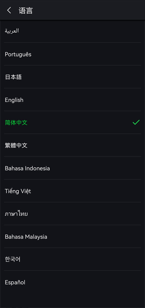 爱奇艺谷歌play版截图3