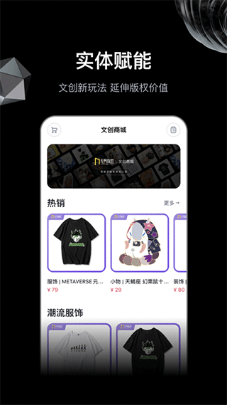 无界版图ai绘画app截图1