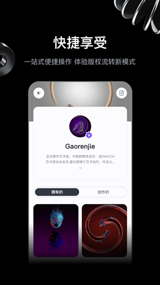 无界版图ai绘画app截图3