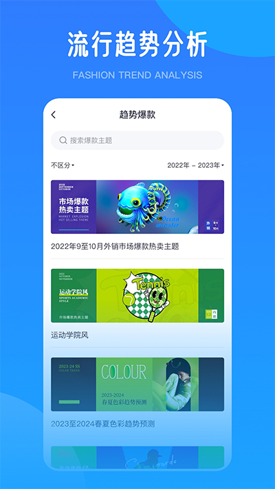 爱原物app最新版截图4