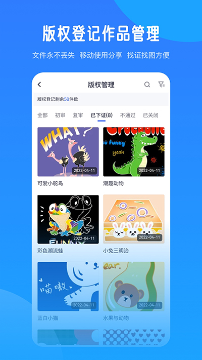 爱原物app最新版截图5