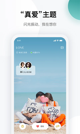 totwoo官方版截图1