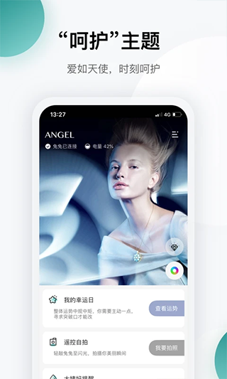 totwoo官方版截图2
