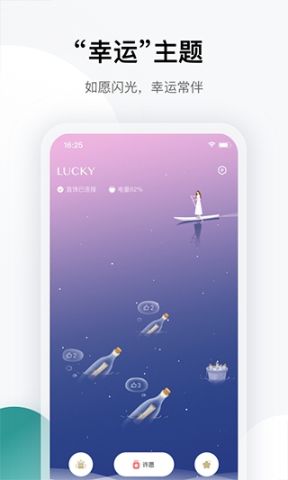 totwoo官方版截图3
