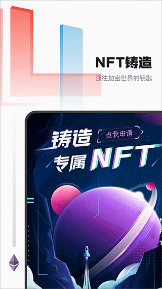 音乐蜜蜂官方版截图1