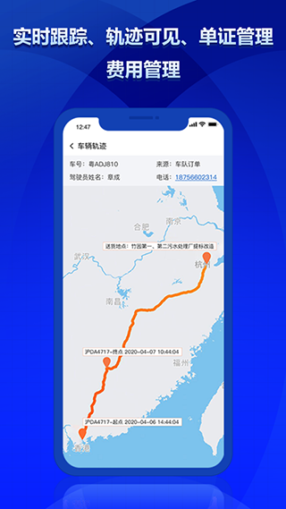 钢小二app截图4