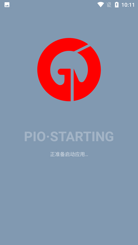 搞机助手重制版app最新版截图1