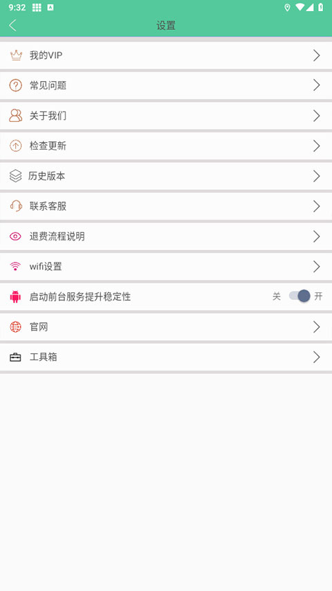 钉钉打卡特别版app(不闪退)截图2