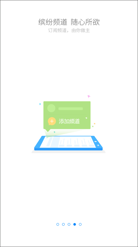 云助理app最新版本截图4
