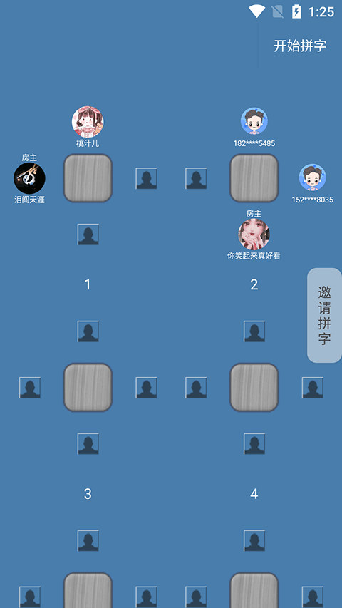 码字大师app截图3