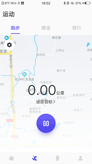 分动圈手表app截图2