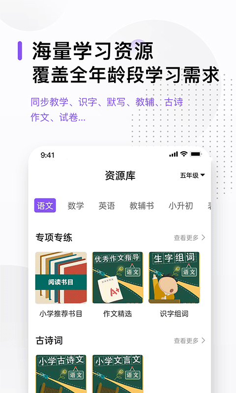 万能打印机app截图2