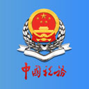 甘肃税务手机app最新版