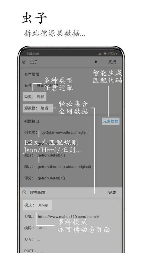 m浏览器官方手机版截图2
