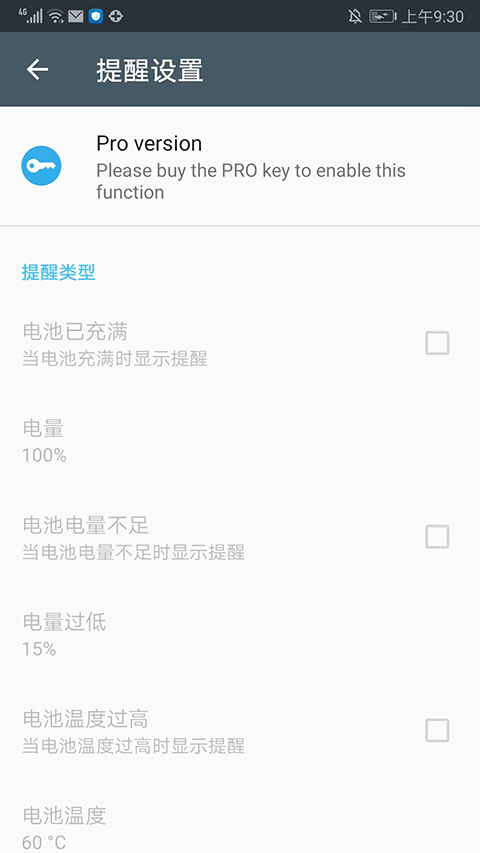 ampere中文版截图5