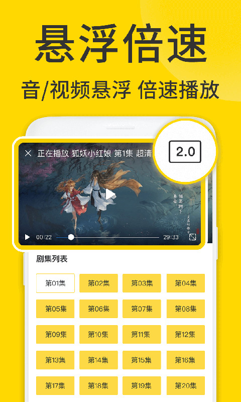 ViaX浏览器app截图2