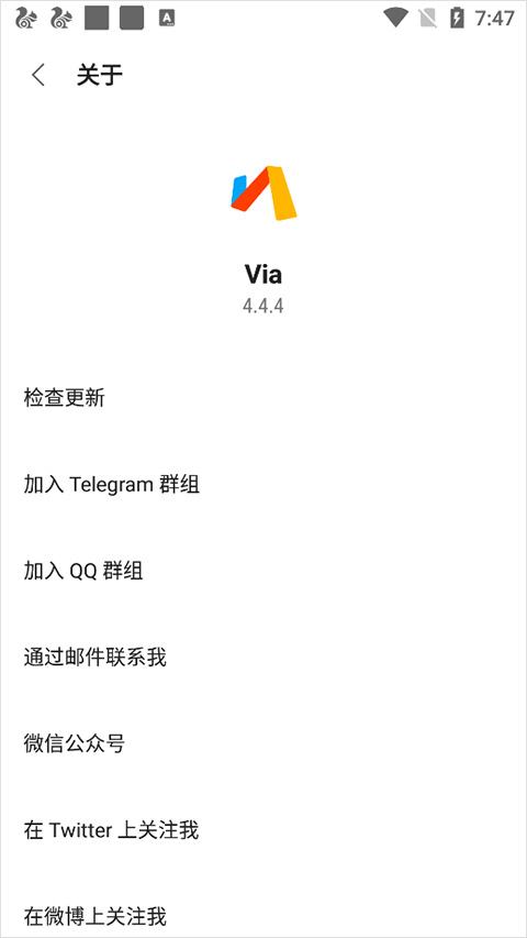 via浏览器旧版本截图1