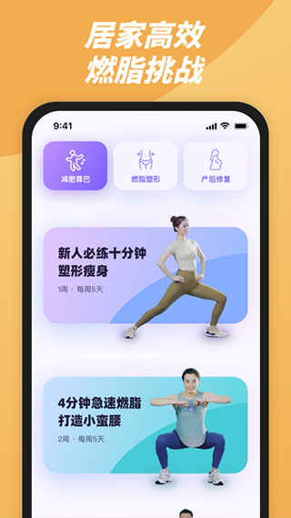 律动鼓点舞软件最新版截图2