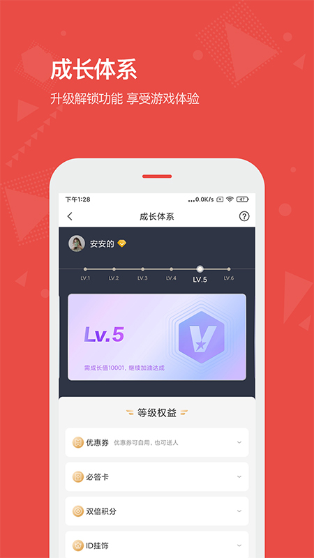 vista看天下app截图4