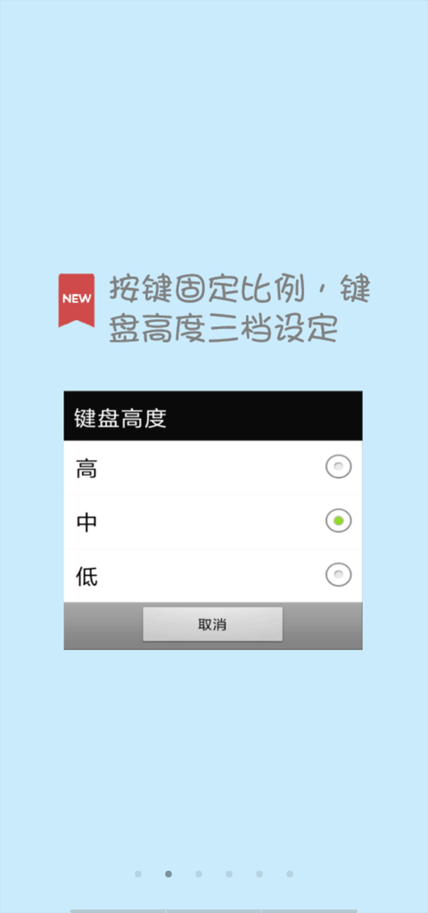 计算管家最新版本截图2