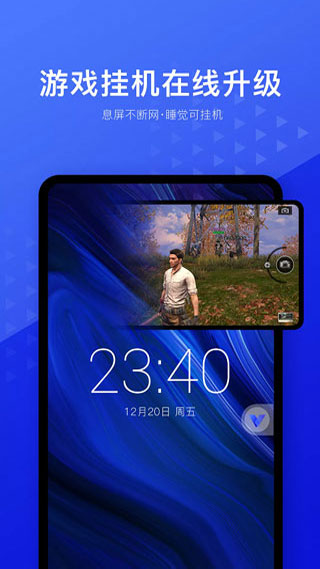光速虚拟机root免费版截图5