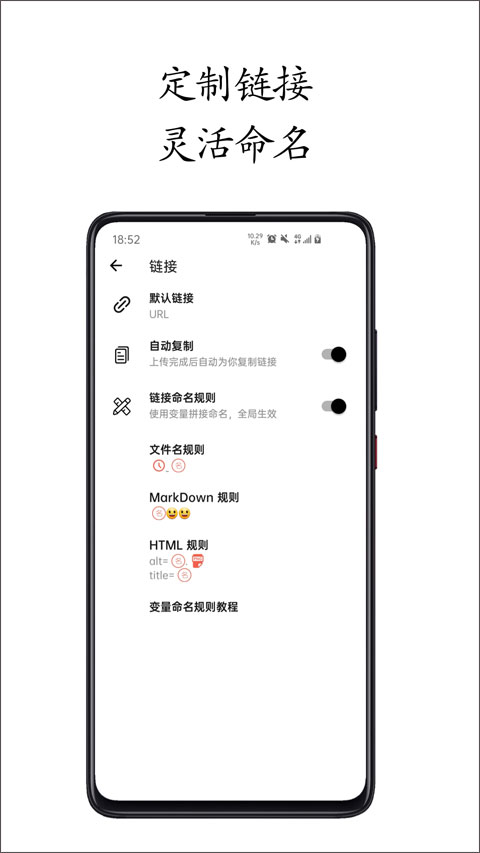 小白图床最新版截图3
