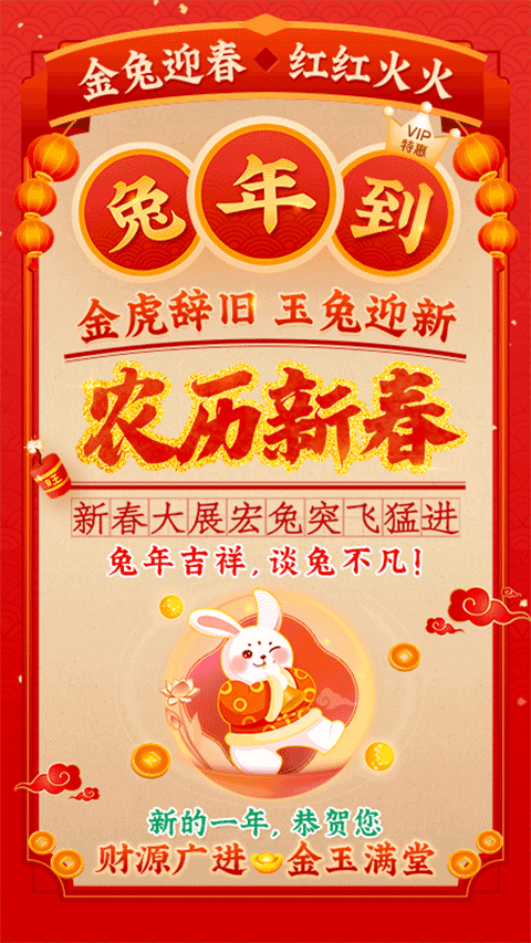 灵机妙算app截图1
