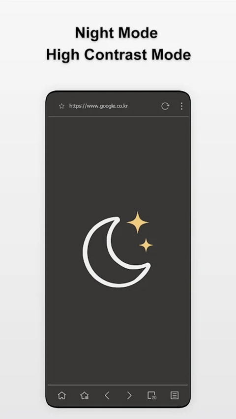 Stargon浏览器最新版截图5